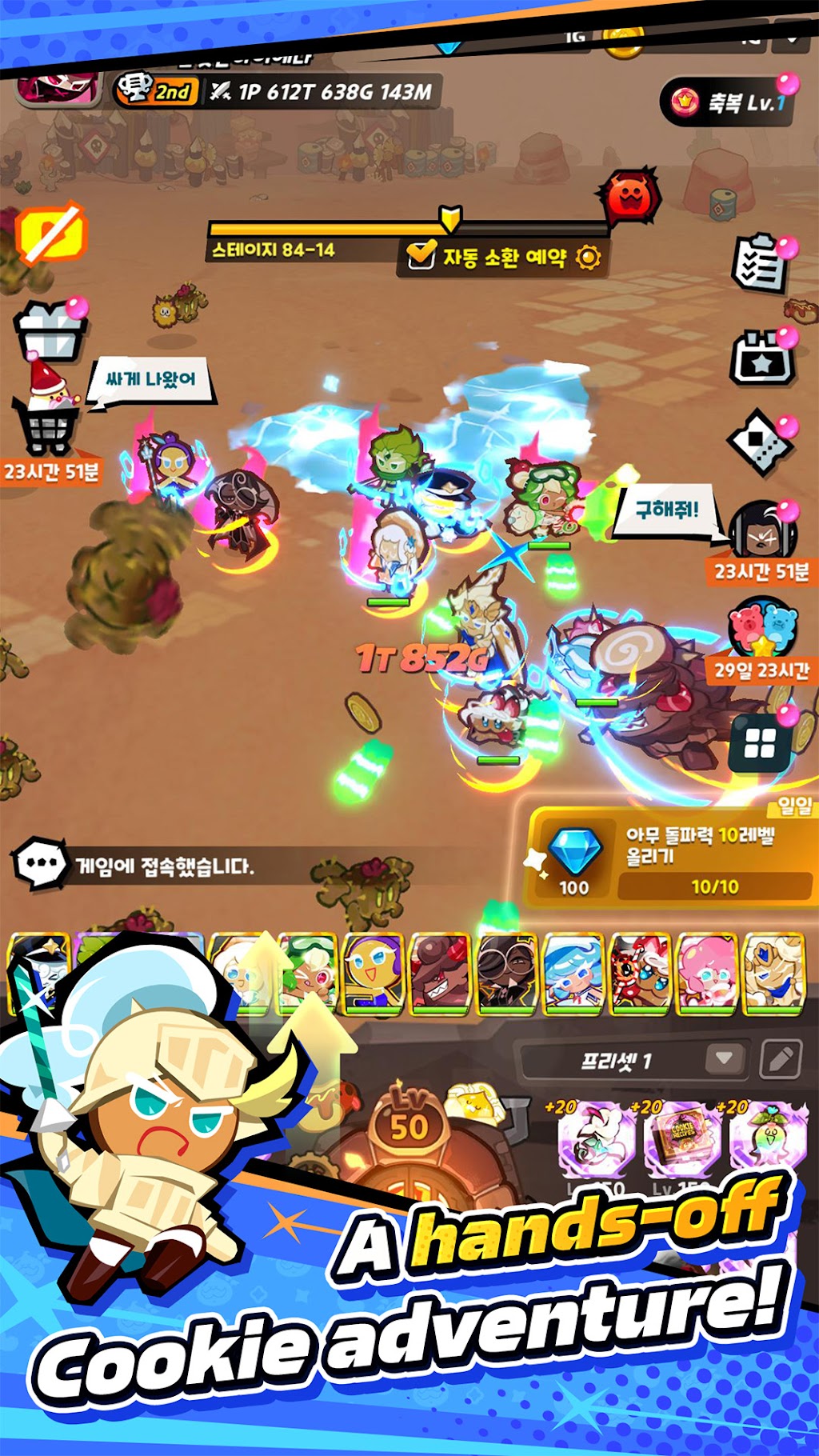 CookieRun MOD APK screenshot